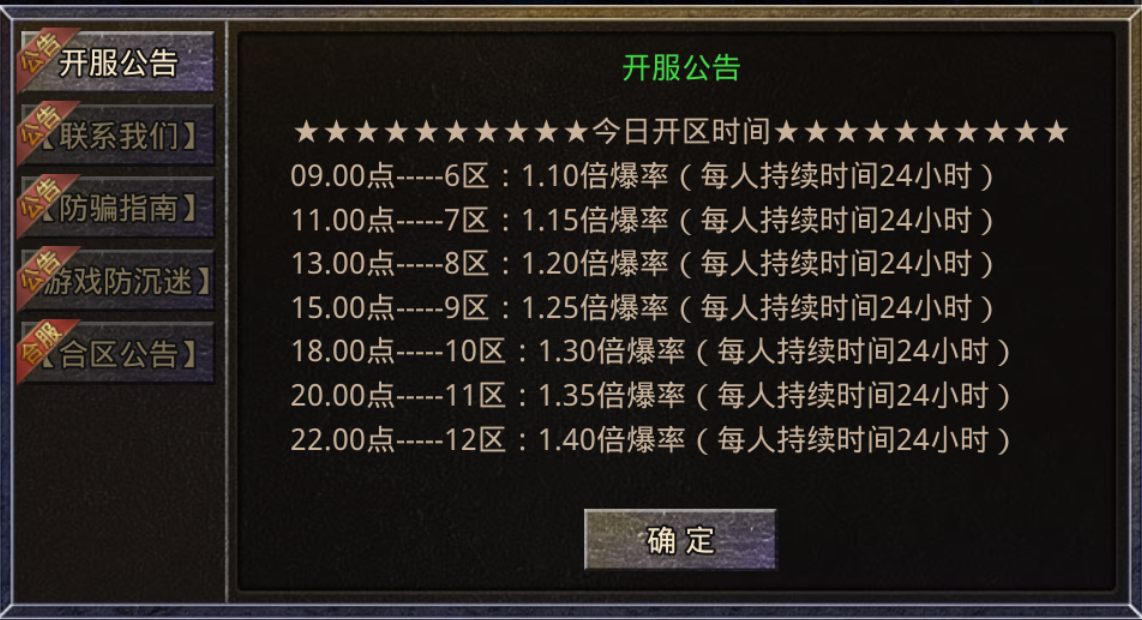 【上善传奇】新服简评 上善传奇 图片 1