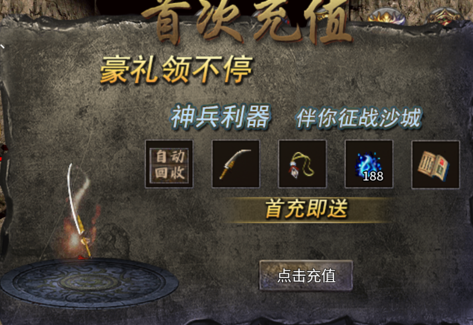 【上善传奇】新服简评 上善传奇 图片 2