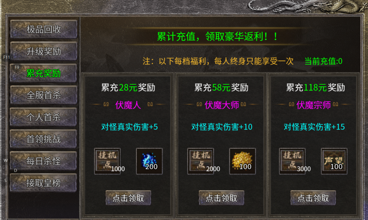 【上善传奇】新服简评 上善传奇 图片 4