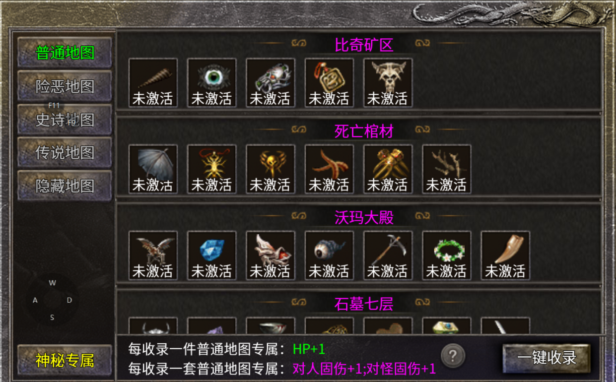 【上善传奇】新服简评 上善传奇 图片 5