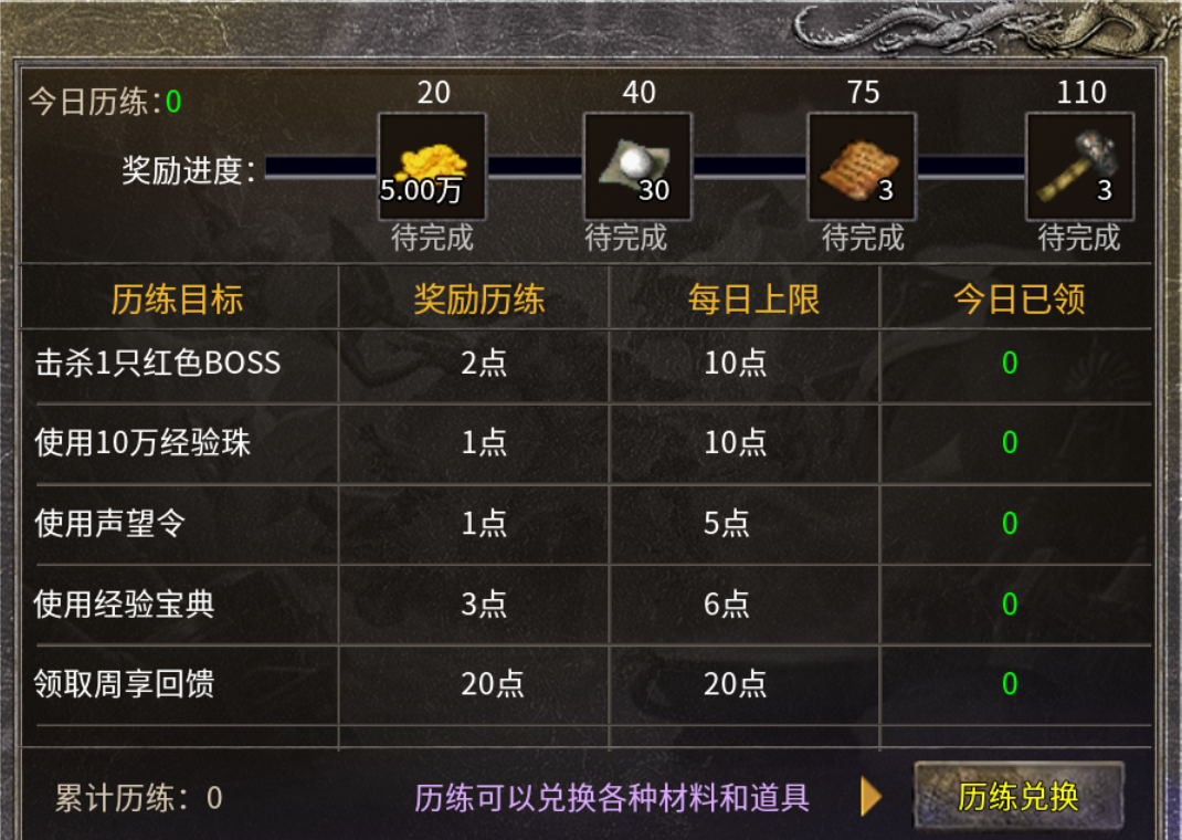 【上善传奇】新服简评 上善传奇 图片 6