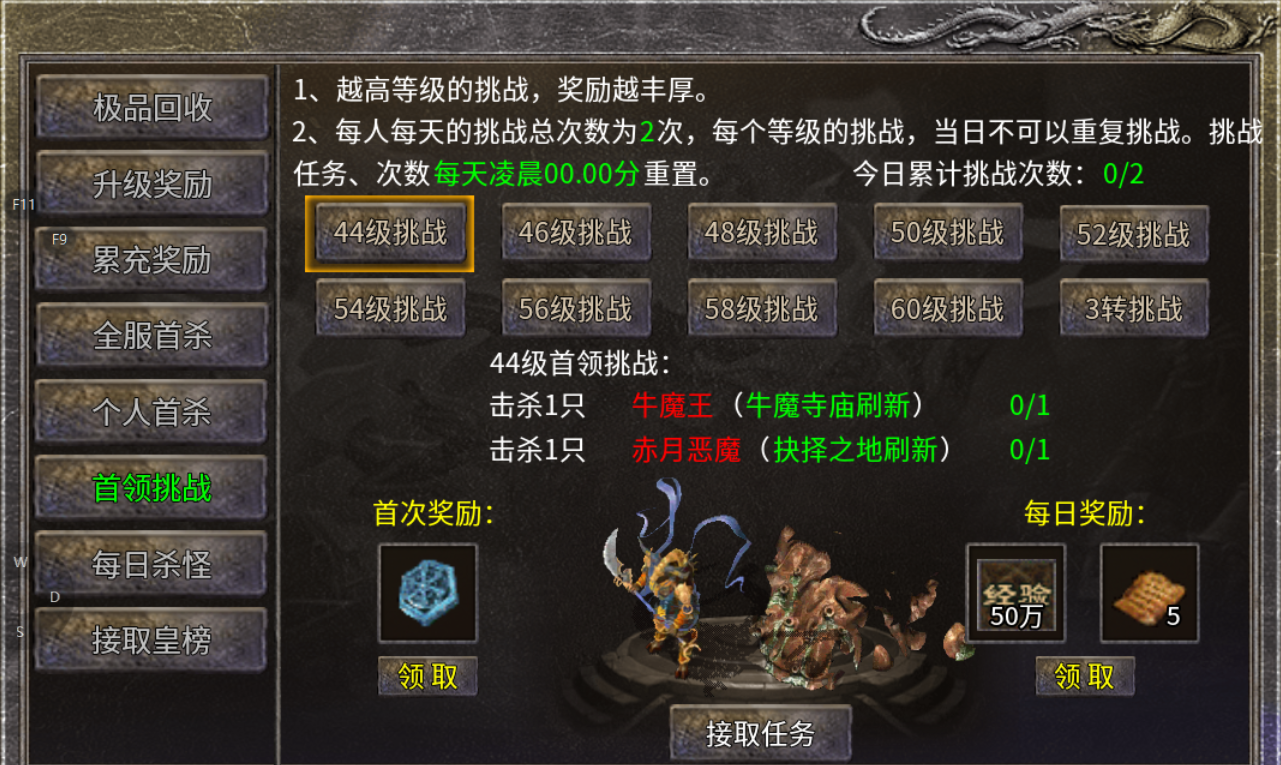 【上善传奇】新服简评 上善传奇 图片 8