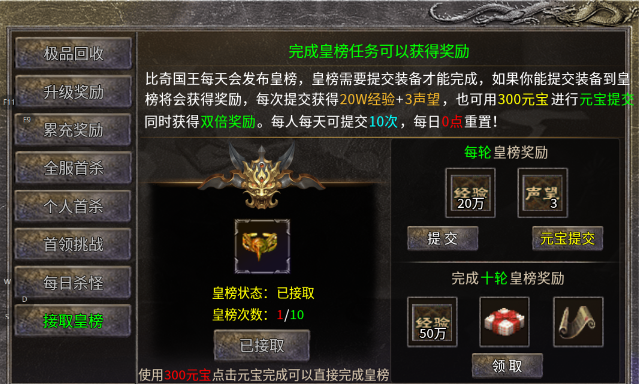 【上善传奇】新服简评 上善传奇 图片 9