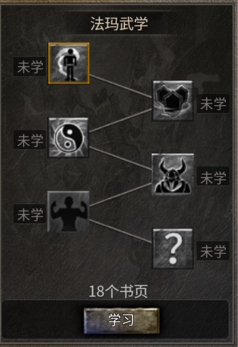 【上善传奇】新服简评 上善传奇 图片 10