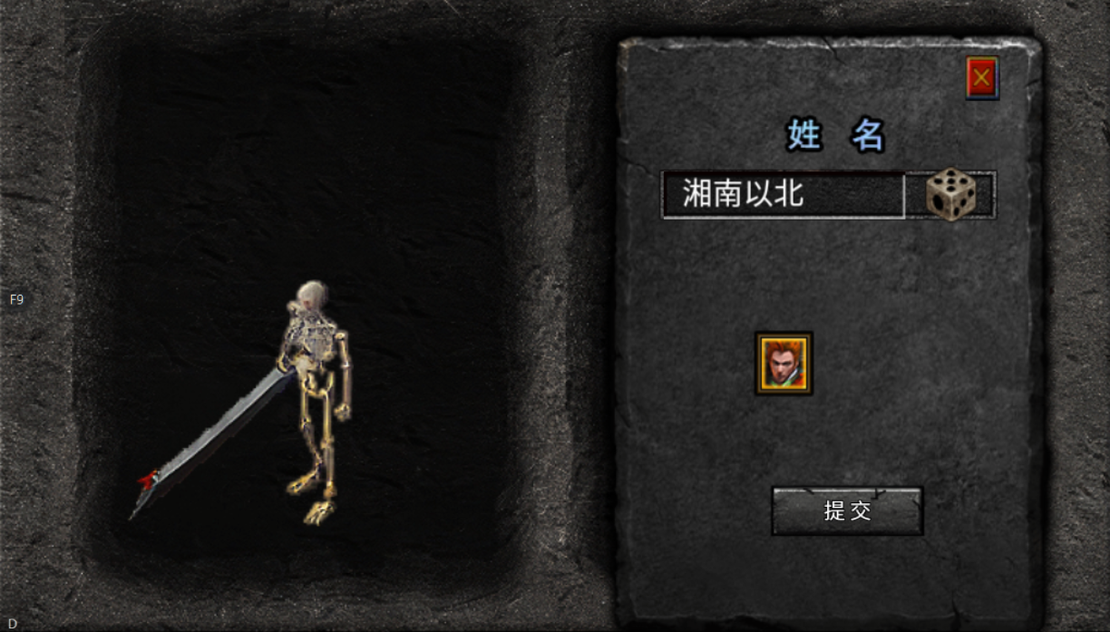 【新服探秘】铁牛攻速骷髅进化 铁牛攻速骷髅进化 图片 1