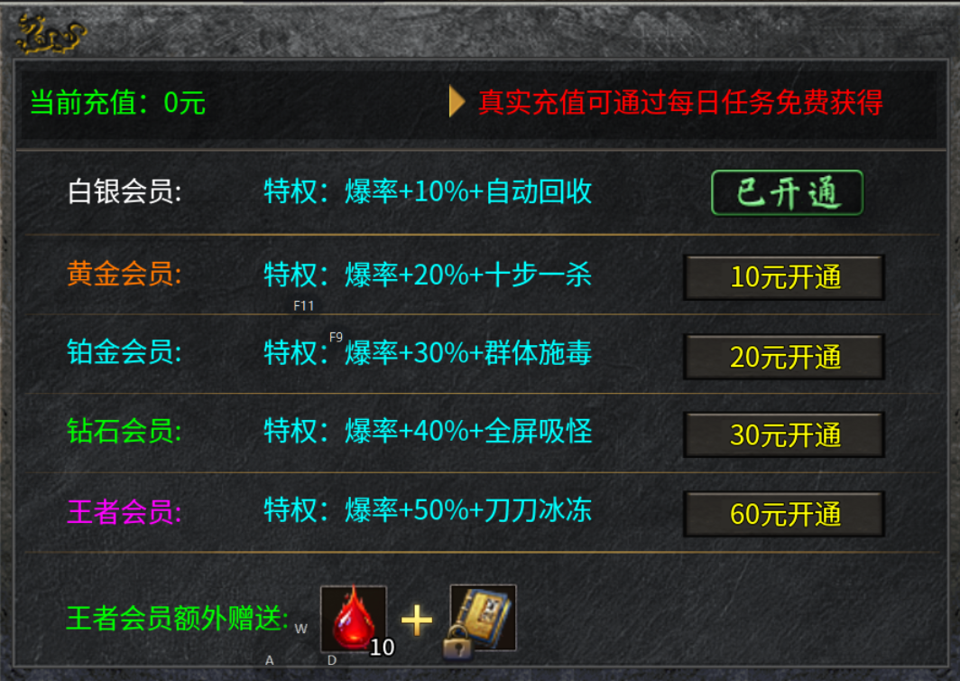 【新服探秘】铁牛攻速骷髅进化 铁牛攻速骷髅进化 图片 3