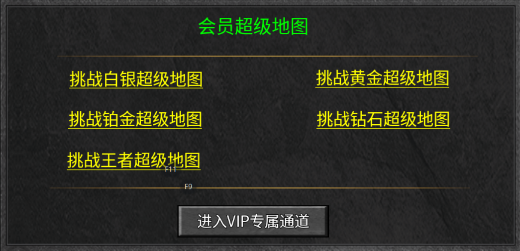 【新服探秘】铁牛攻速骷髅进化 铁牛攻速骷髅进化 图片 4