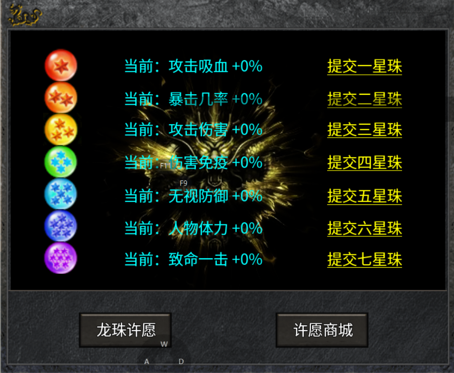 【新服探秘】铁牛攻速骷髅进化 铁牛攻速骷髅进化 图片 9