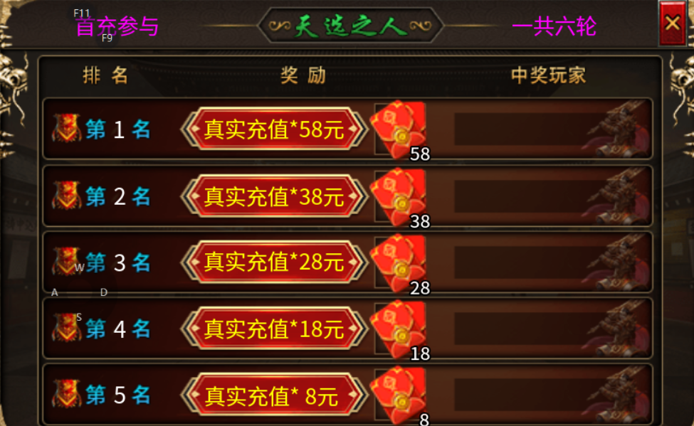 【新服探秘】铁牛攻速骷髅进化 铁牛攻速骷髅进化 图片 12