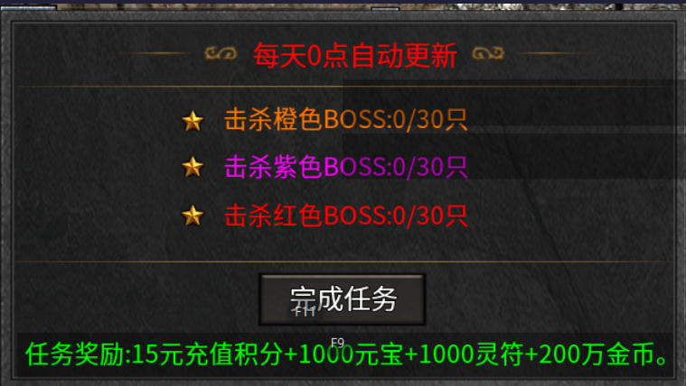 【新服探秘】铁牛攻速骷髅进化 铁牛攻速骷髅进化 图片 13
