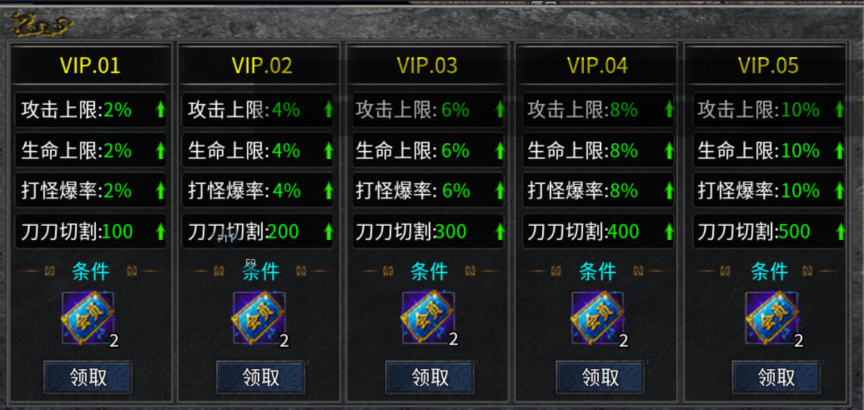 【新服探秘】铁牛攻速骷髅进化 铁牛攻速骷髅进化 图片 14