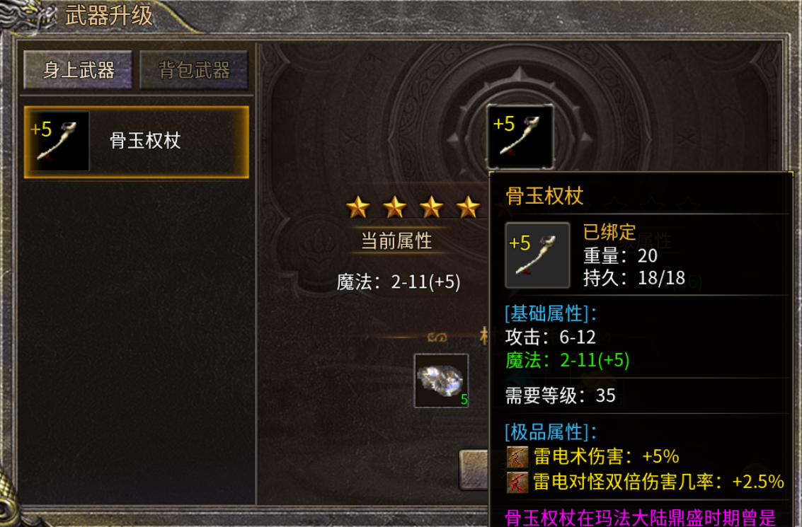 【豪杰176小极品】豪杰百事通 豪杰176小极品 图片 15