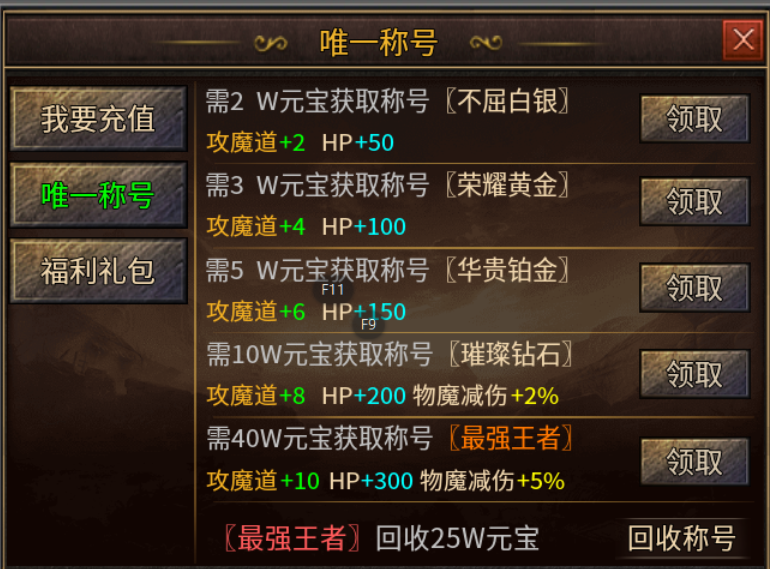 【鬼服游记】凤游星王合击 凤游星王合击 图片 1