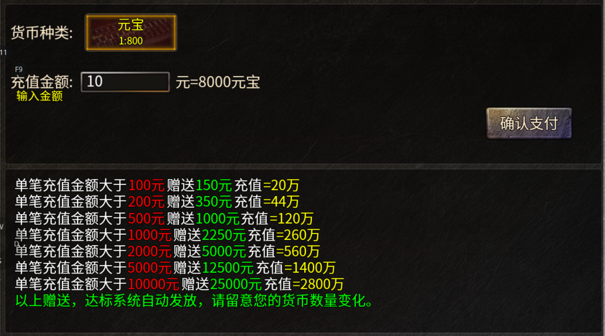 【鬼服游记】凤游星王合击 凤游星王合击 图片 2