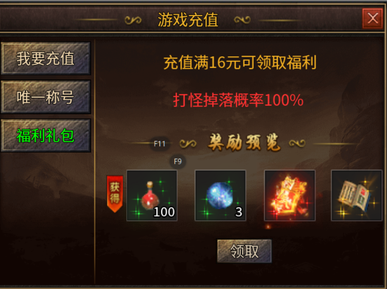 【鬼服游记】凤游星王合击 凤游星王合击 图片 3