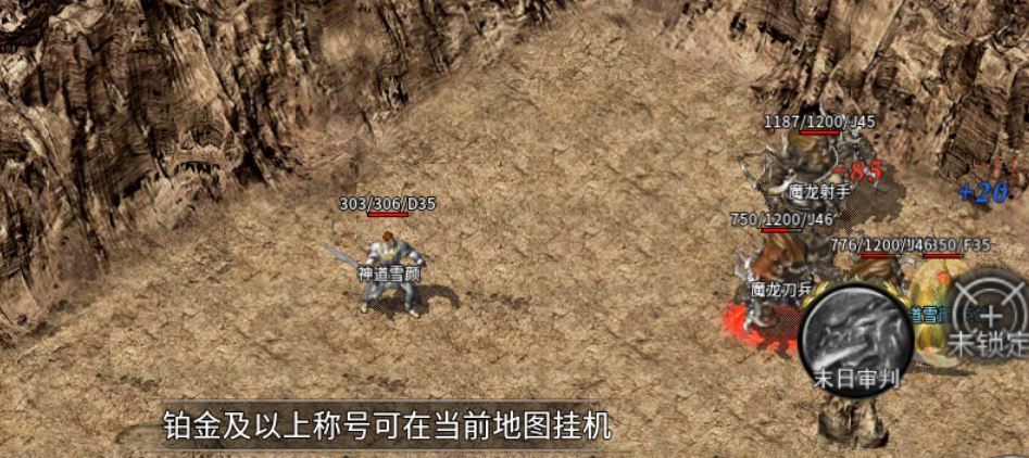 【鬼服游记】凤游星王合击 凤游星王合击 图片 5