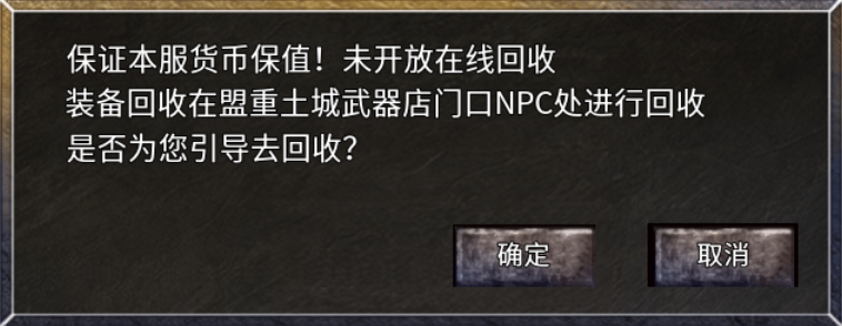 【鬼服游记】凤游星王合击 凤游星王合击 图片 6