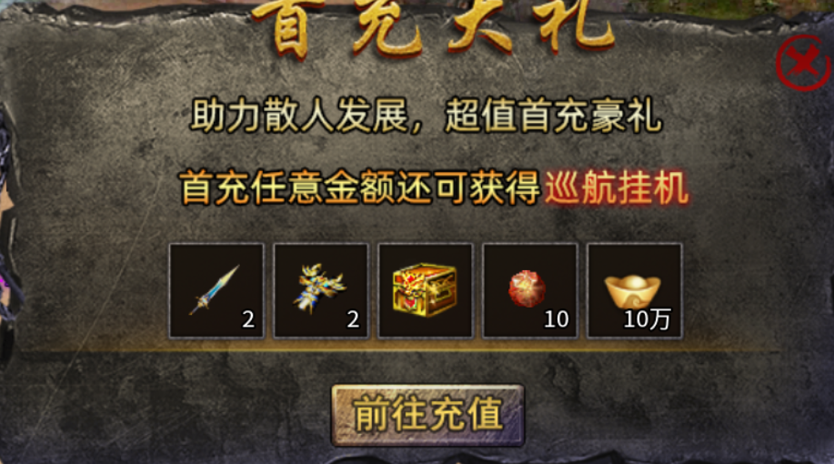 【鬼服游记】复兴合击 复兴合击 图片 2