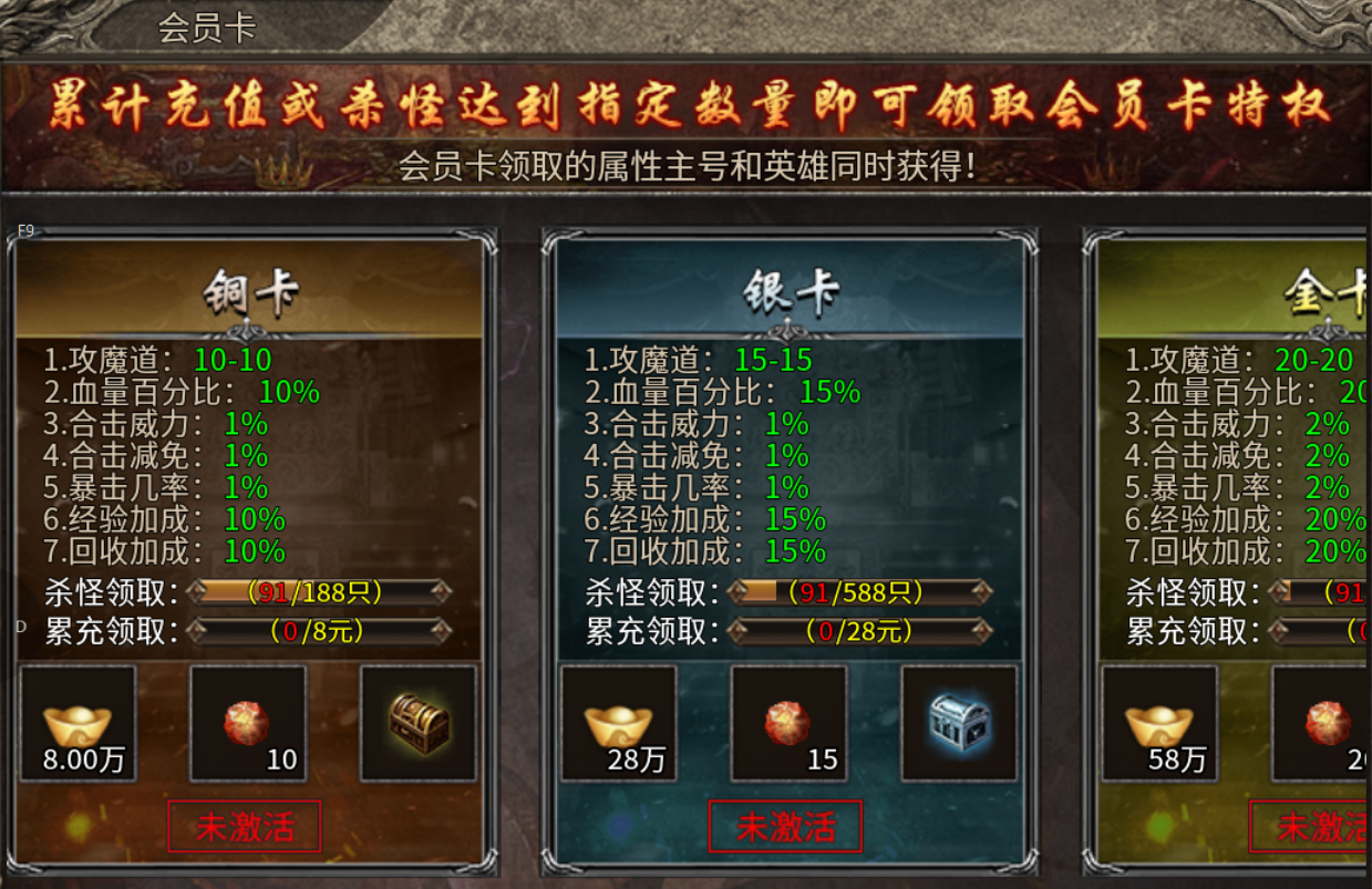 【鬼服游记】复兴合击 复兴合击 图片 4