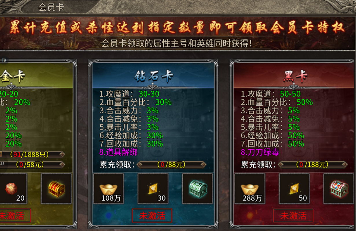 【鬼服游记】复兴合击 复兴合击 图片 5