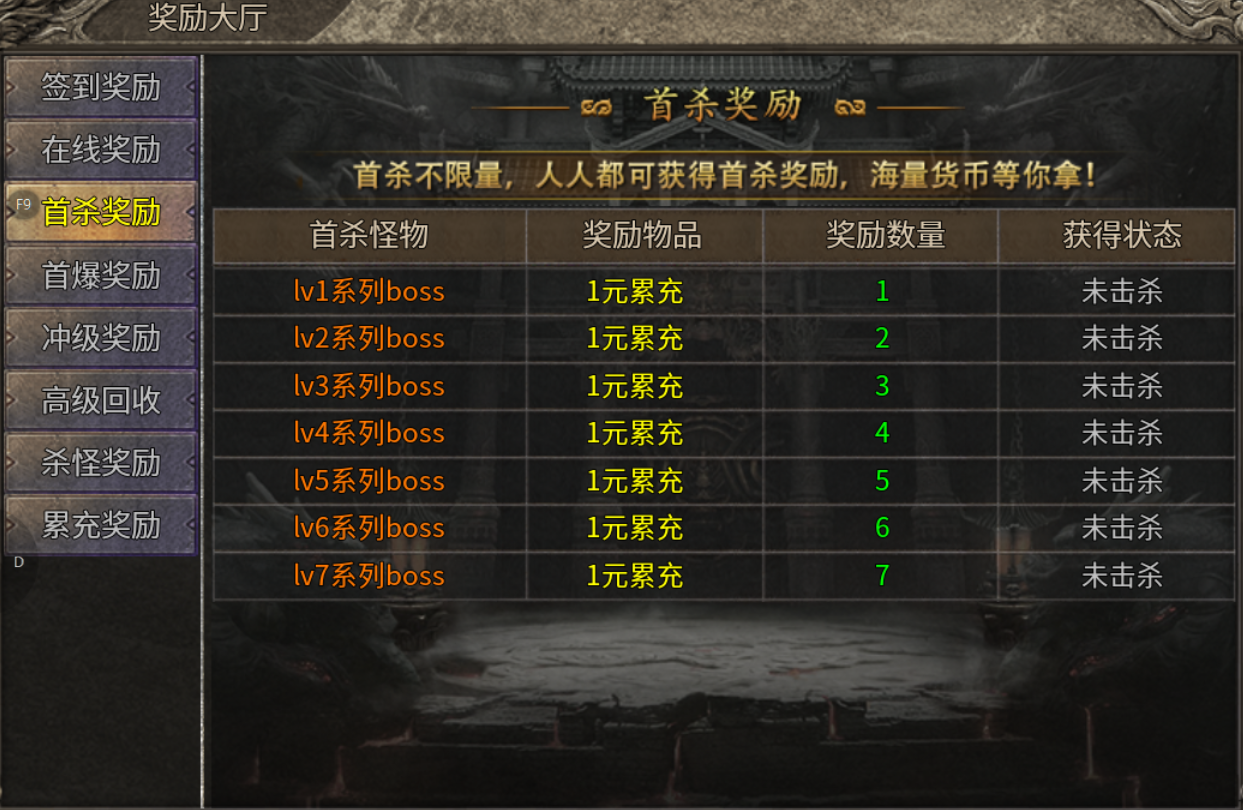 【鬼服游记】复兴合击 复兴合击 图片 9