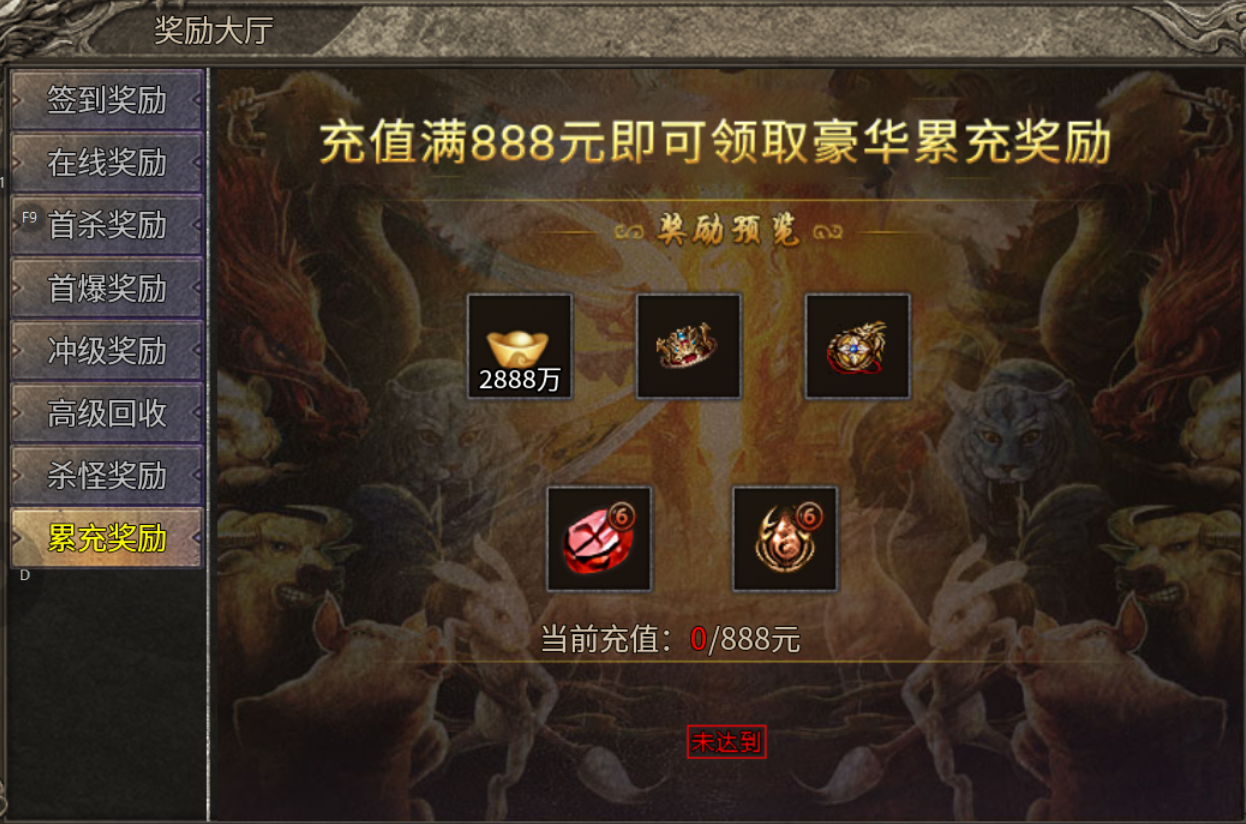 【鬼服游记】复兴合击 复兴合击 图片 6