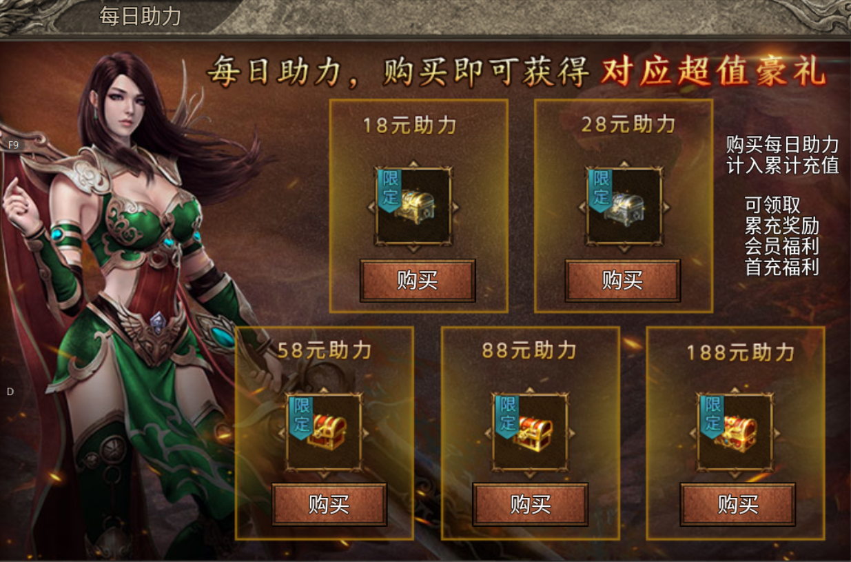 【鬼服游记】复兴合击 复兴合击 图片 7
