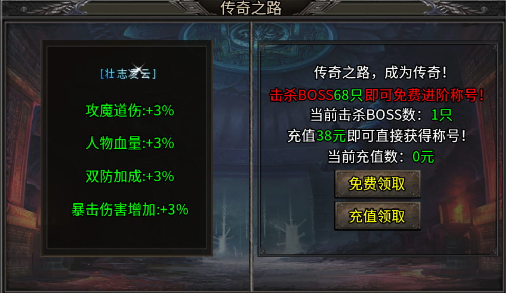 【仰天传奇180】新服简评 仰天传奇180 图片 12