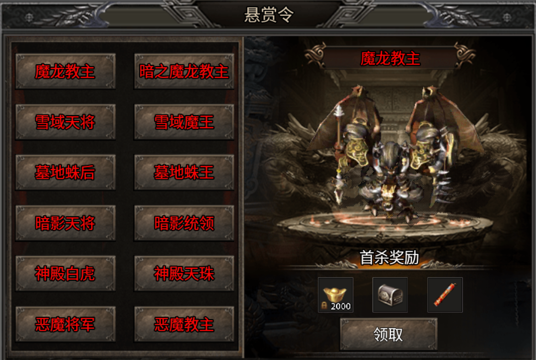 【仰天传奇180】新服简评 仰天传奇180 图片 15