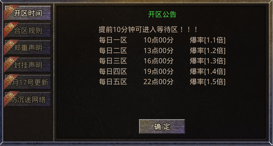 【鬼服游记】武力火龙 武力火龙 图片 1