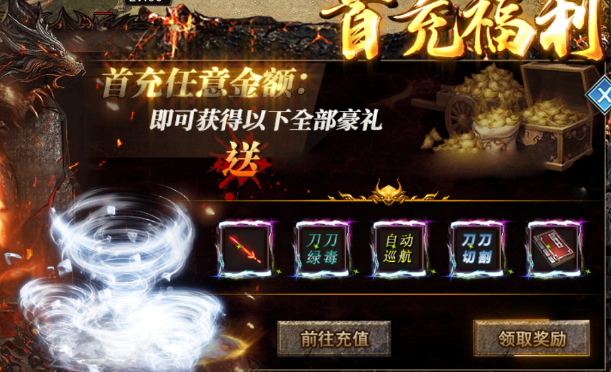 【鬼服游记】罗天三职业 罗天三职业 图片 1
