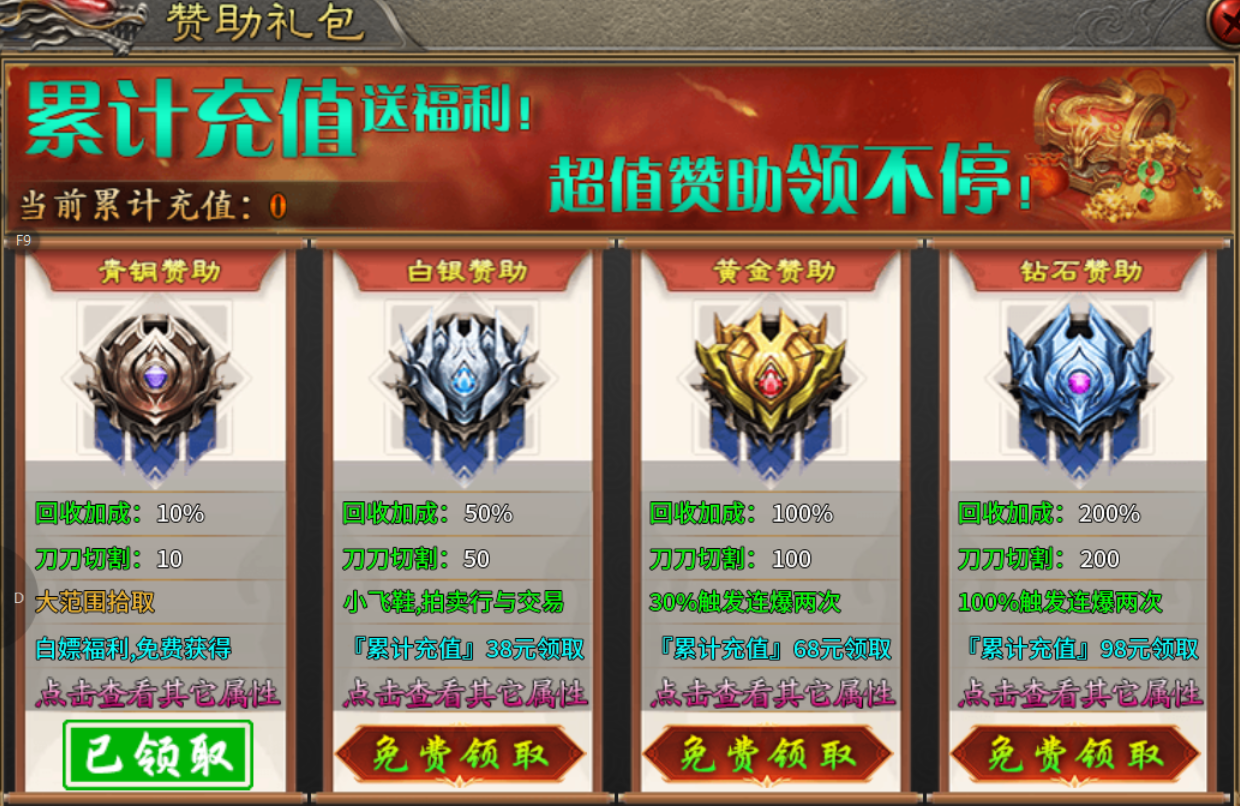 【鬼服游记】罗天三职业 罗天三职业 图片 2