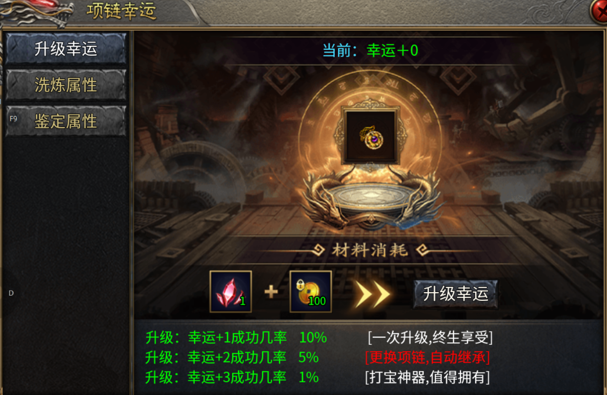 【鬼服游记】罗天三职业 罗天三职业 图片 5