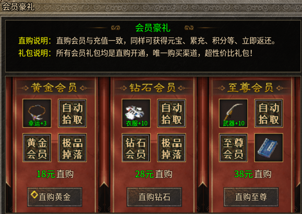 【鬼服游记】多战传奇 多战传奇 图片 2
