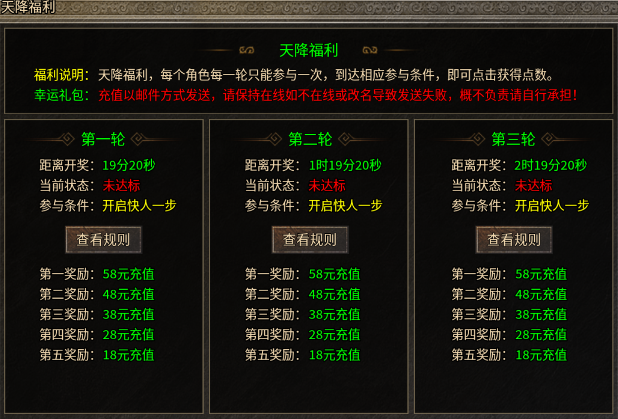 【鬼服游记】多战传奇 多战传奇 图片 7