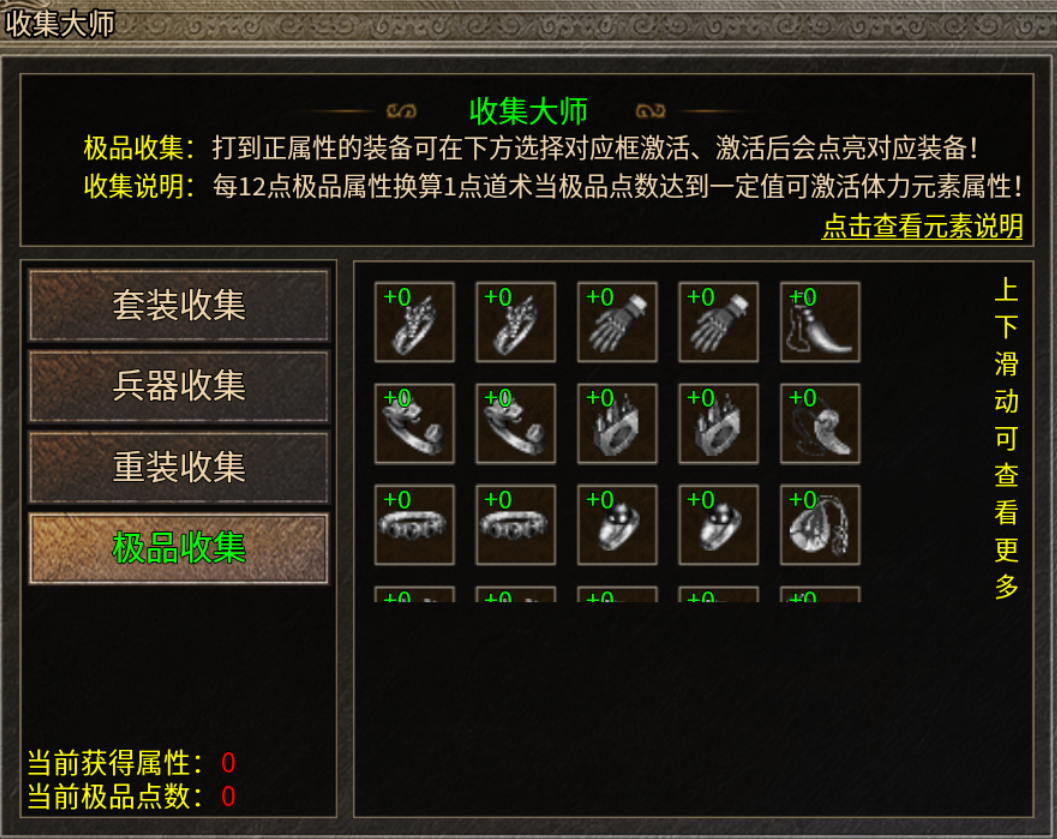 【鬼服游记】多战传奇 多战传奇 图片 9