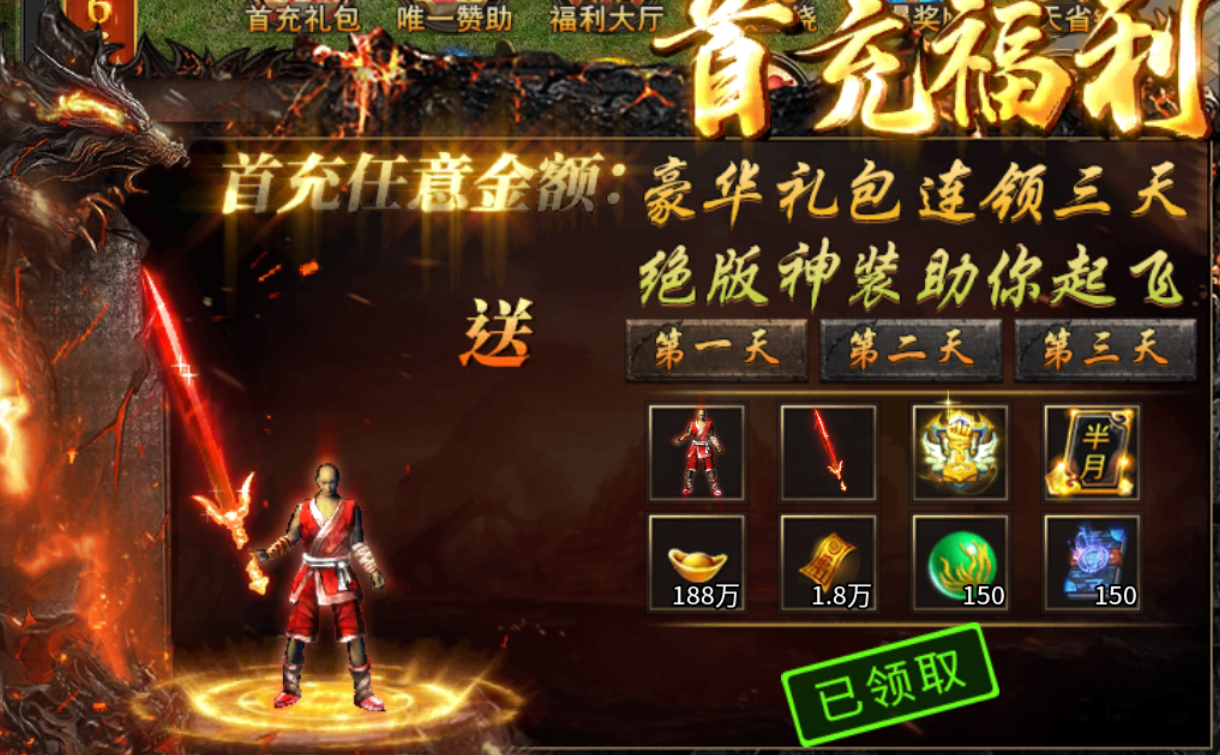 【鬼服游记】皇族透视专属 皇族透视专属 图片 1