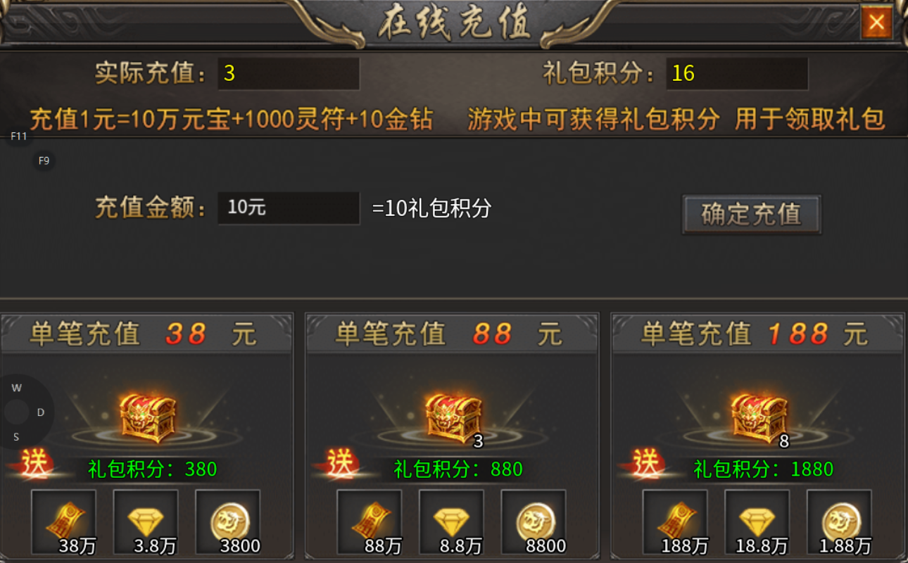 【鬼服游记】皇族透视专属 皇族透视专属 图片 5