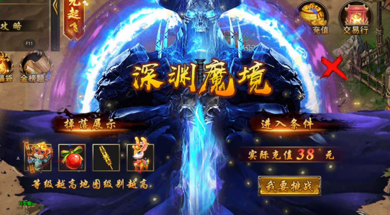 【鬼服游记】皇族透视专属 皇族透视专属 图片 8