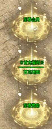 【新服探秘】龙缘攻速单职业 龙缘攻速单职业 图片 9