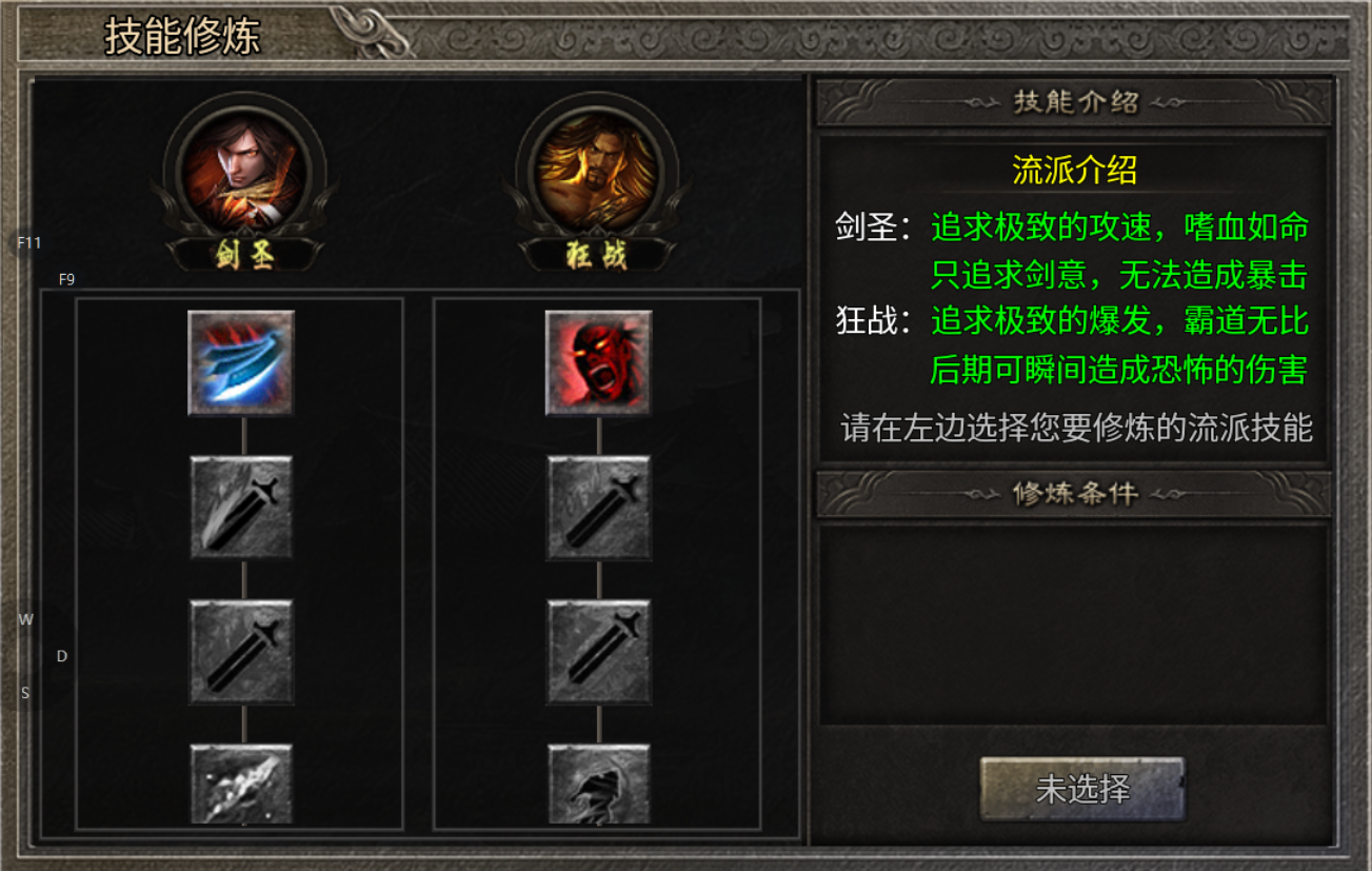 【骏风古龙传奇】古龙遗风 骏风古龙传奇 图片 4