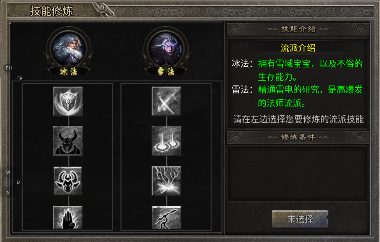 【骏风古龙传奇】古龙遗风 骏风古龙传奇 图片 5
