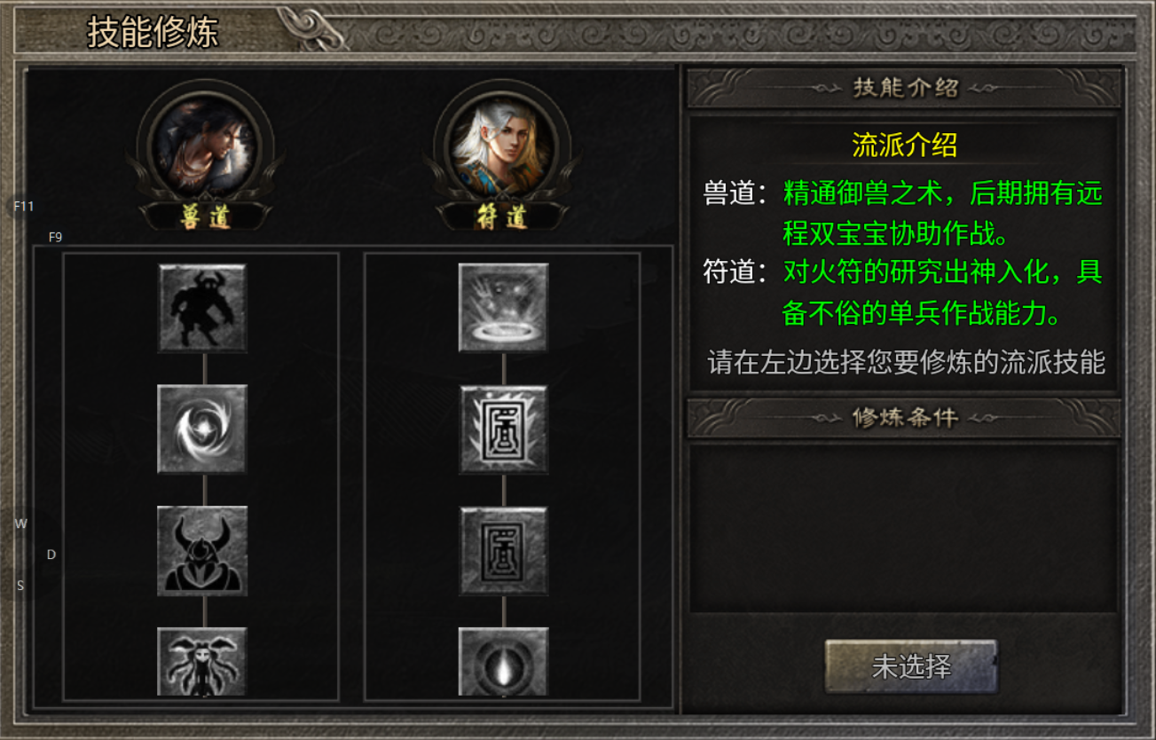 【骏风古龙传奇】古龙遗风 骏风古龙传奇 图片 6