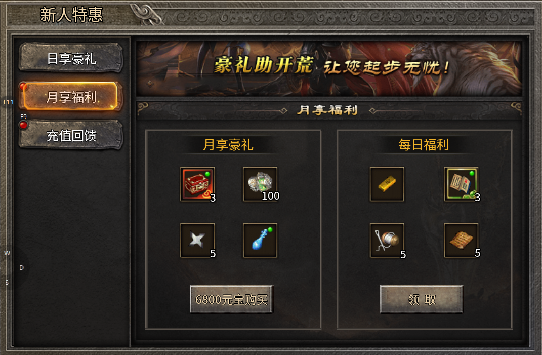 【骏风古龙传奇】古龙遗风 骏风古龙传奇 图片 10