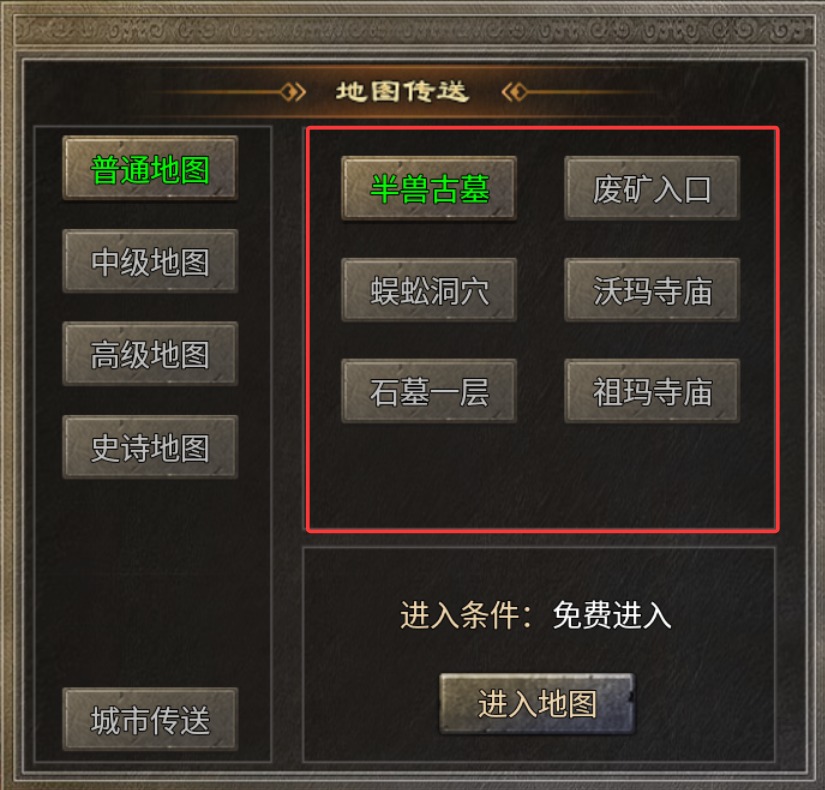 【骏风古龙传奇】古龙遗风 骏风古龙传奇 图片 13