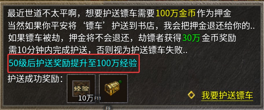 【骏风古龙传奇】古龙遗风 骏风古龙传奇 图片 16