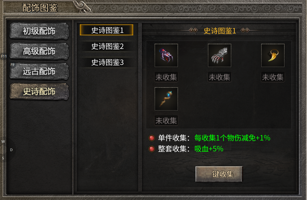 【骏风古龙传奇】古龙遗风 骏风古龙传奇 图片 17