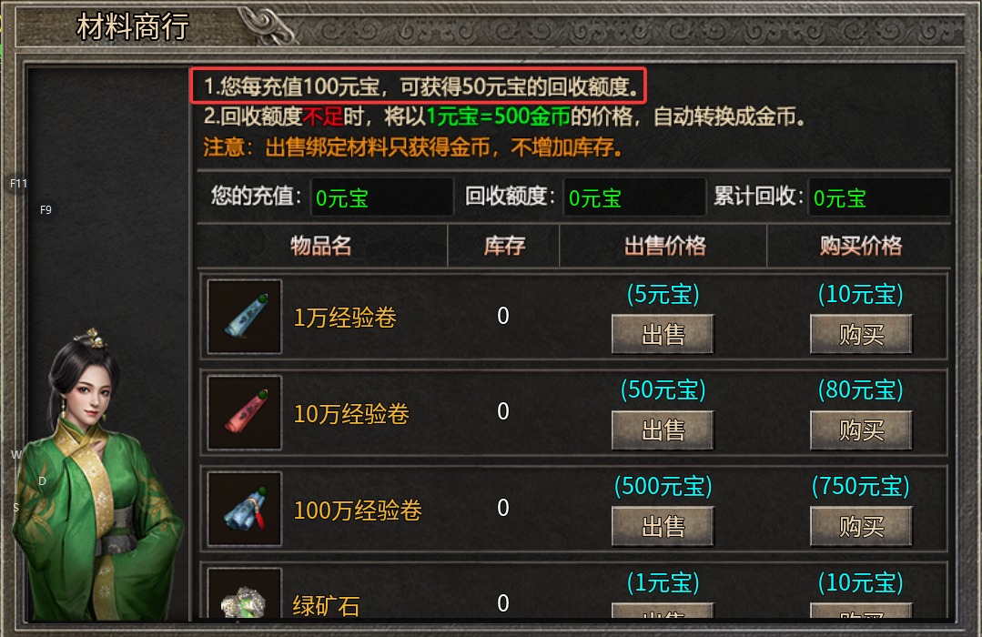 【骏风古龙传奇】古龙遗风 骏风古龙传奇 图片 19