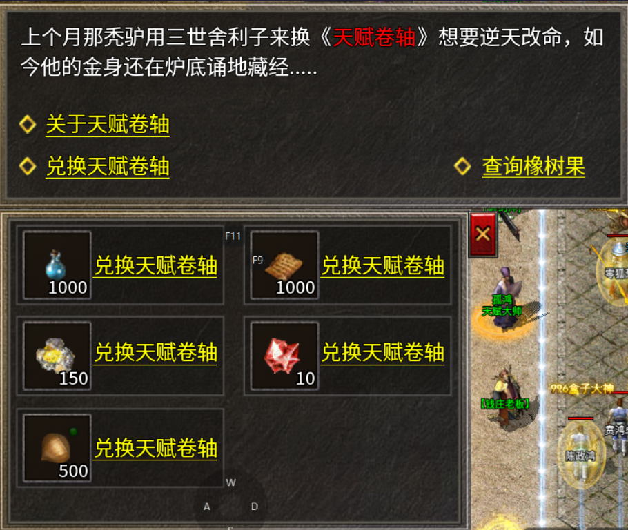 【骏风古龙传奇】古龙遗风 骏风古龙传奇 图片 21