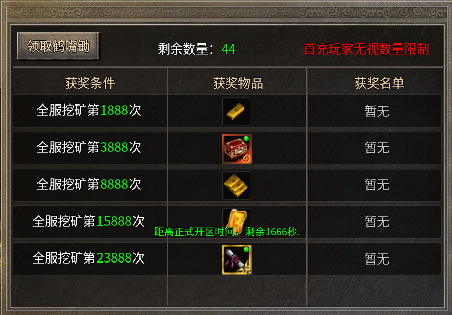 【骏风古龙传奇】古龙遗风 骏风古龙传奇 图片 3